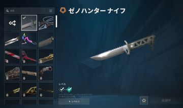 Conta Valorant Premium | Várias Skins | Pronta para Jogar