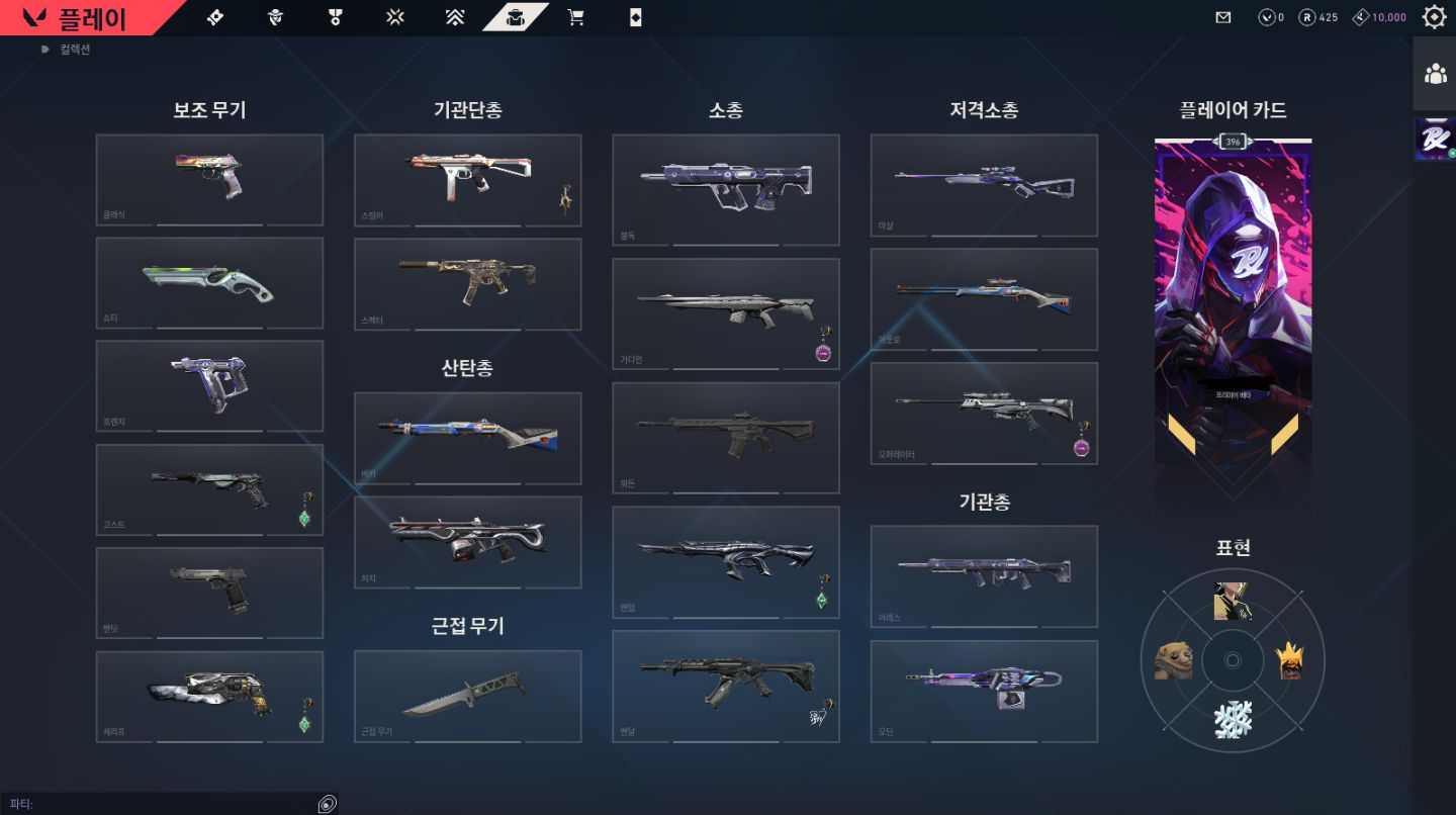 Conta valorant varias skins unranked md5