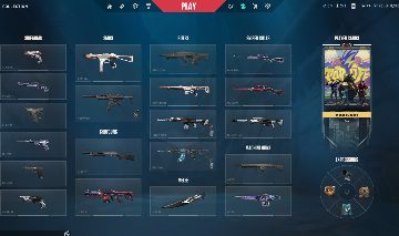 Conta valorant com 6 skins de vandal, 3 de phantom e 3 facas, 3 sheriffs,lvl 200