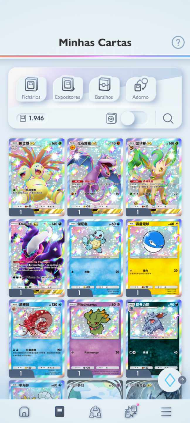 Continha com Shinys Full Art + várias Full Art ideal para trocas + 194 amp