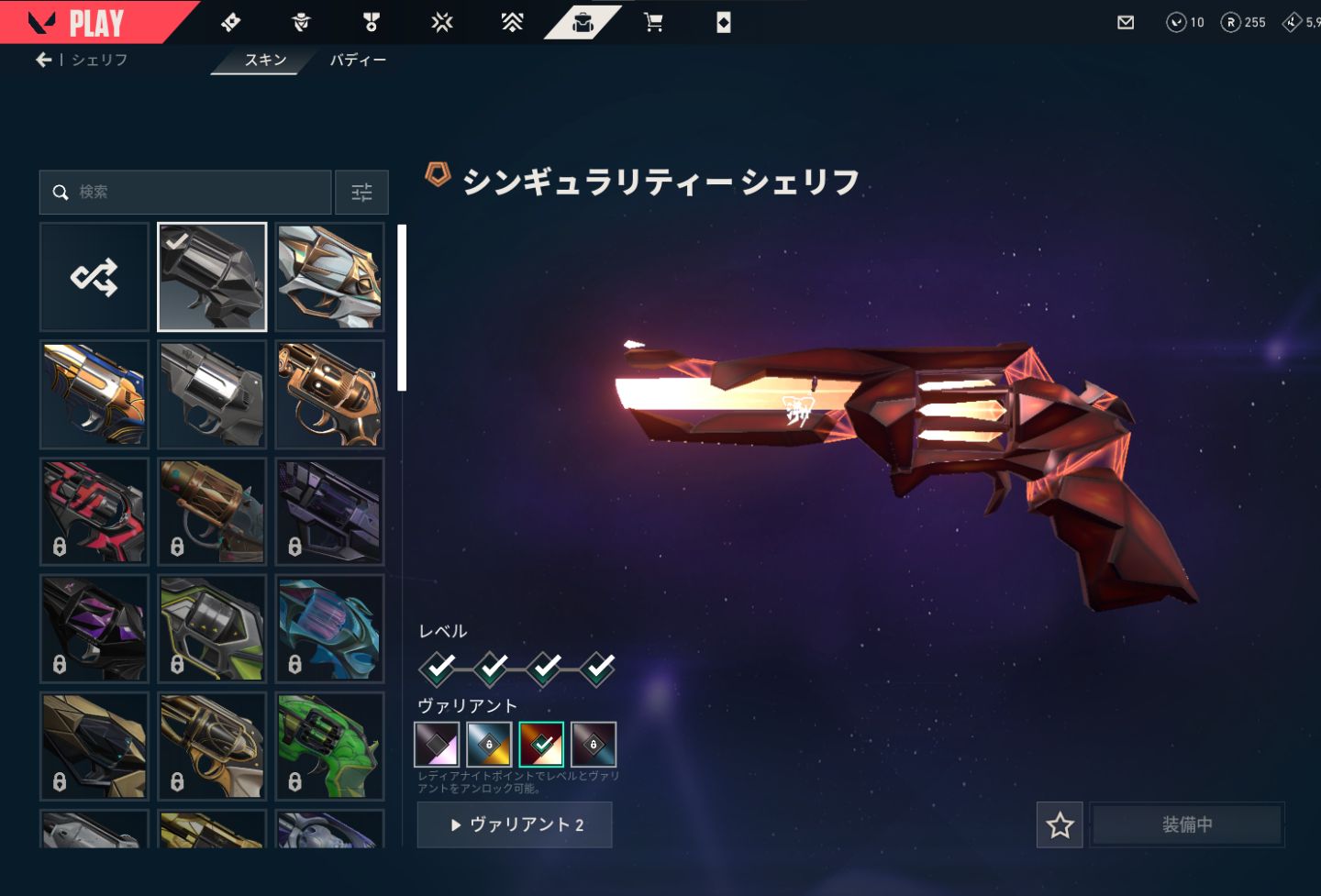 Conta Full - level 180 - Platina 2 - skins champ