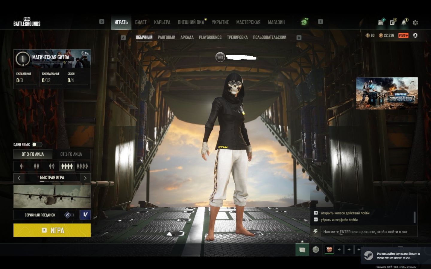 CONTA PUBG PGI TITLE WRAPS MELHOR PREÇO MERCADO