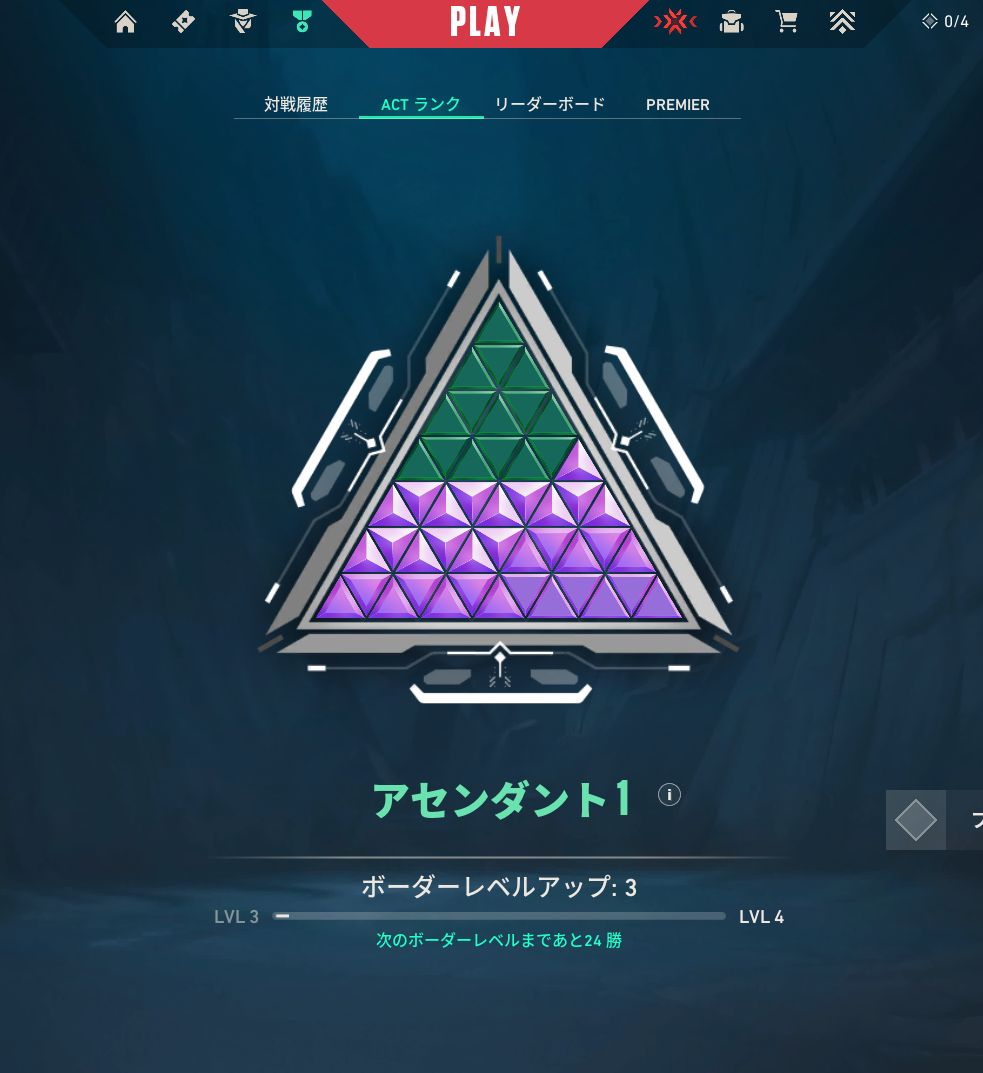 CONTA VALORANT ASCENDENTE MUITA SKIN