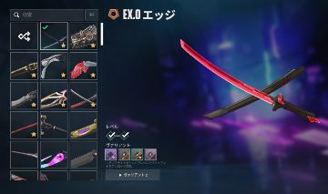 Conta Valorant / LOL SKINS EXCLUSIVAS QUE NÃO VOLTAM NA LOJA + DETALHES NA DESC