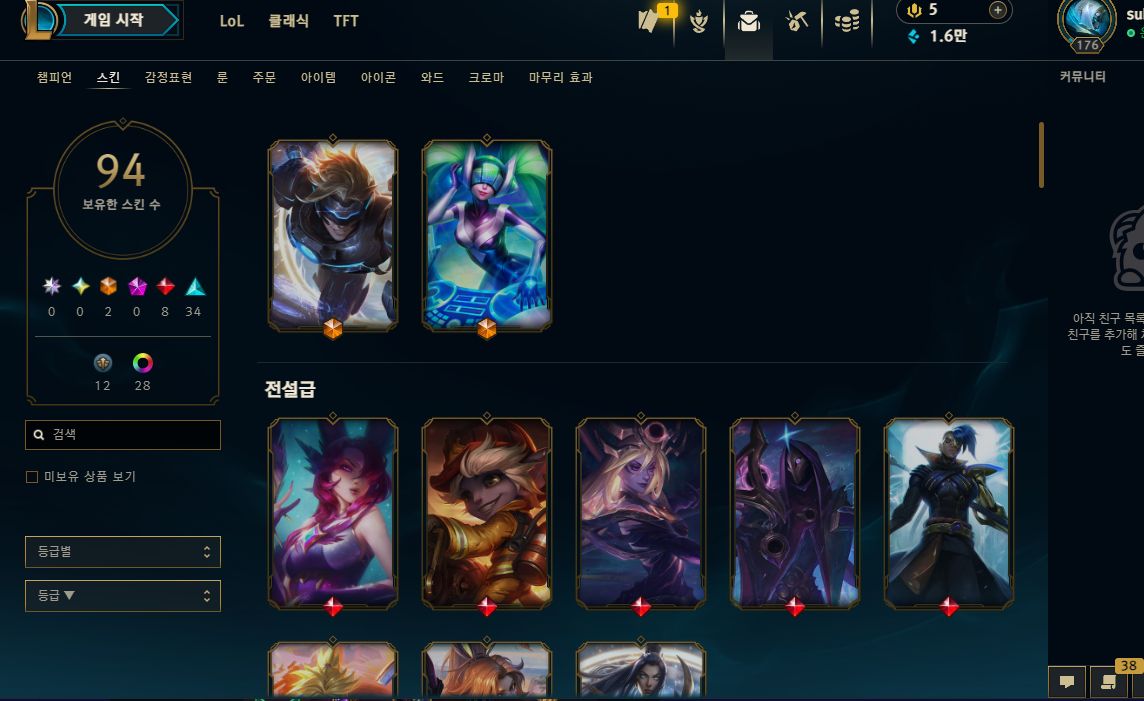 CONTA ESMERALDA 1 MRR ALTO, MUITAS SKINS