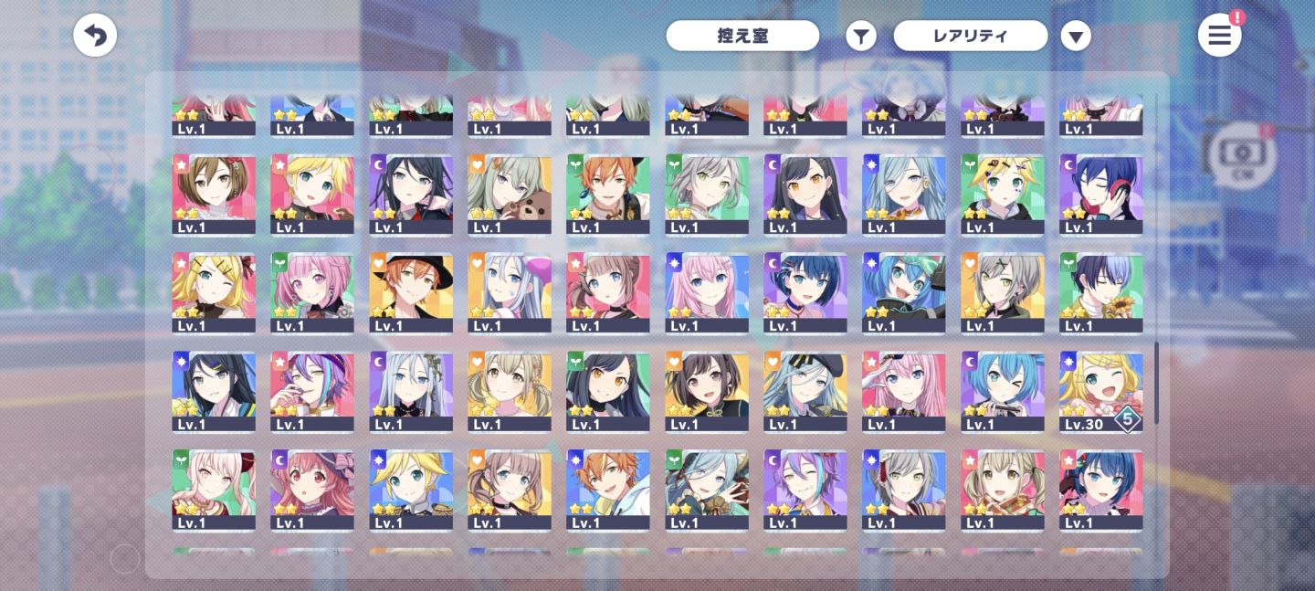 Conta de Project sekai - JP