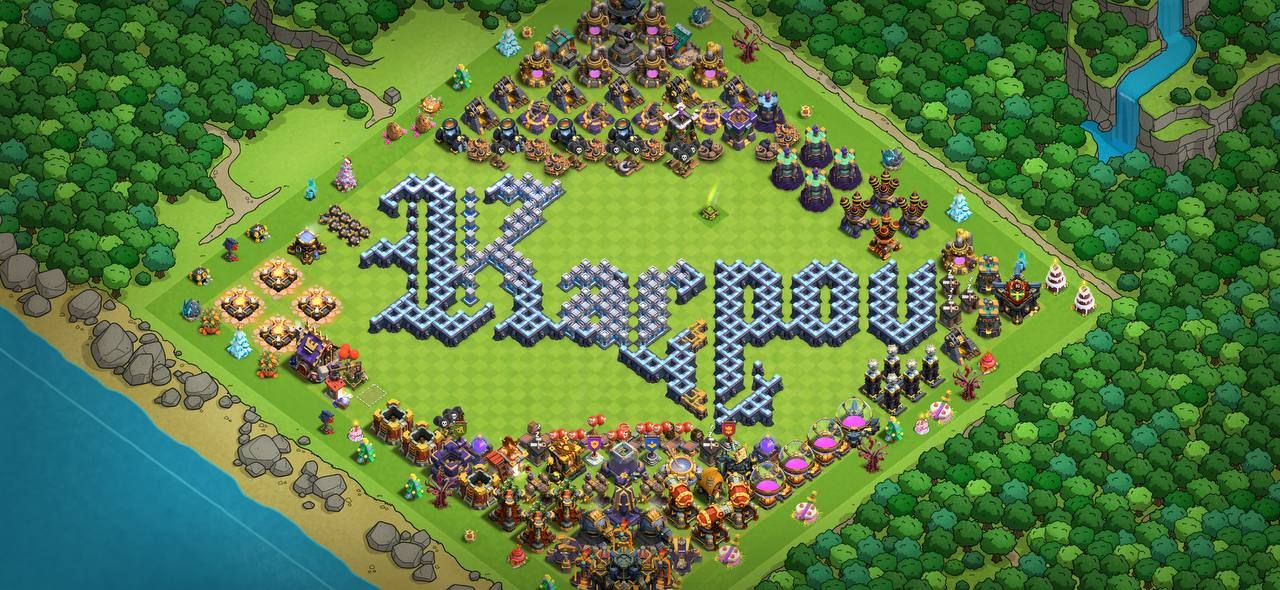 CLASH OF CLANS - LAYOUT COM SEU NOME