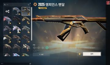 Conta Valorant mais de 4k gastos ( MELHORES SKINS )