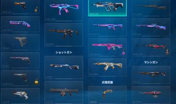 Conta Valorant com skins de loja