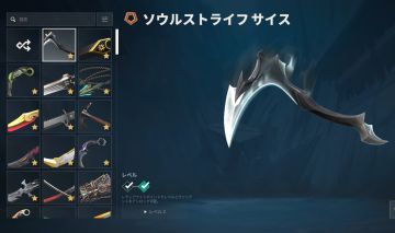Conta valorant imortal +4k gastos