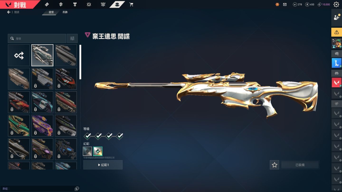 CONTA VALORANT NIVEL 327 ( 7 SKINS DE VANDAL, 3 FACAS, KARAMBIT SAQUEADOR )