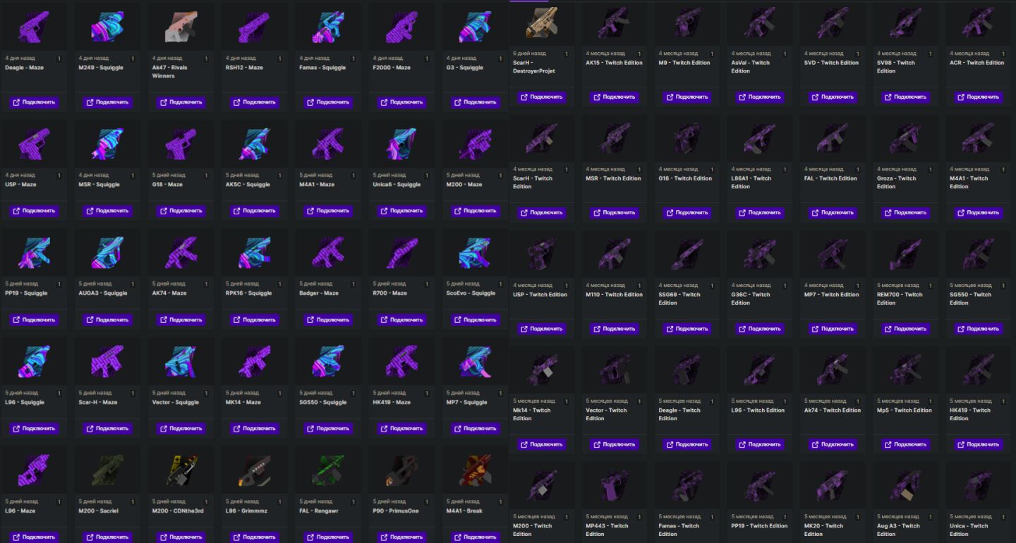 BATTLEBIT REMASTERED TWITCH DROPS - 137+ SKINS - [MENOR PREÇO]