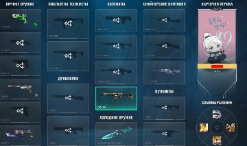CONTA VALORANT | Bundles limitados | Full Acesso | Preço negociável