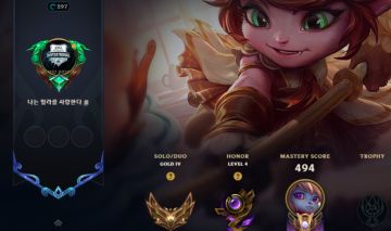 CONTA DE LOL LVL 297 COM 91 SKINS E 22 CROMAS