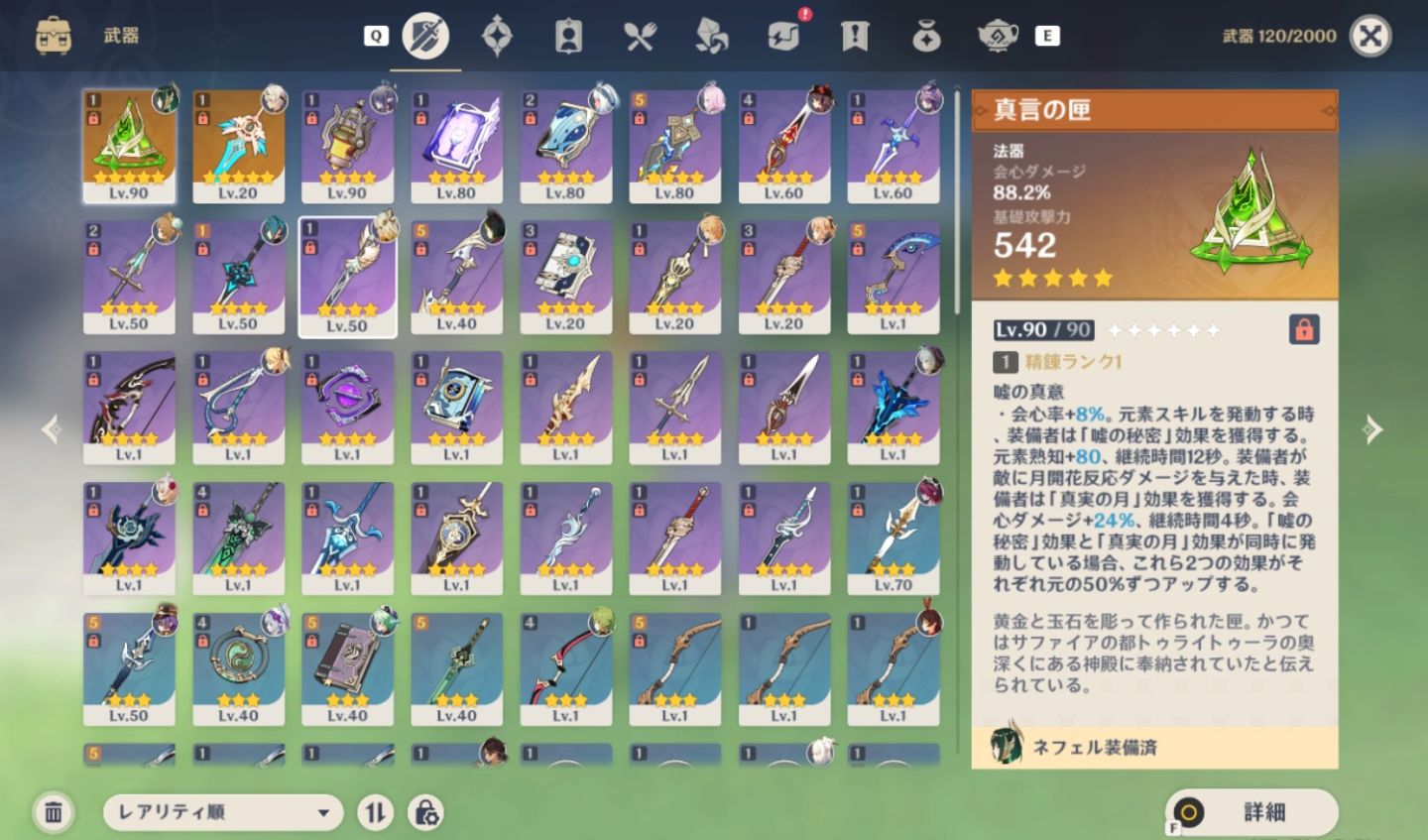 Genshin EU AR55 | Time Premium Mualani | Nefer + Assinatura | Lauma