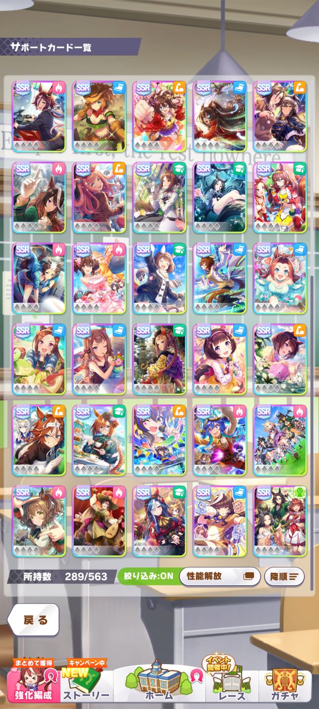 Umamusume JP | 50+ SSR, 7 Uncap Máximo e muito+! Muitos recursos!!