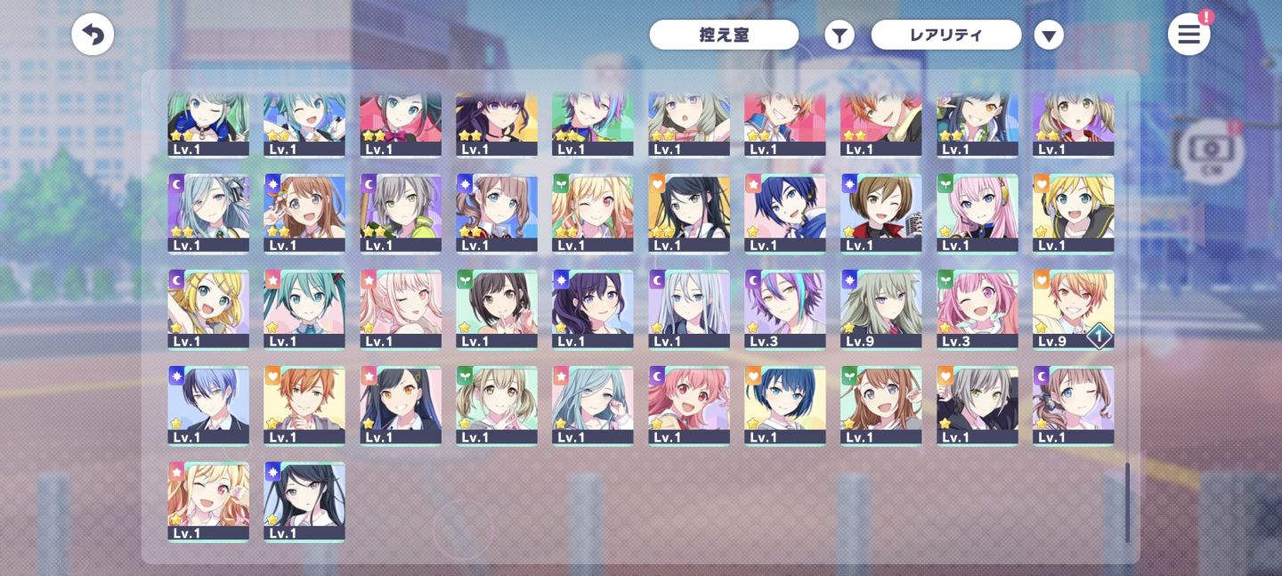Conta de Project sekai - JP