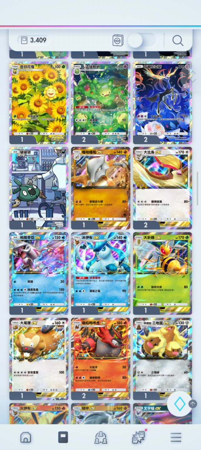 Pokémon TCG Pocket com Crown Arceus EX | 3.409 Cartas | 4.131 Ampulhetas | TCG05