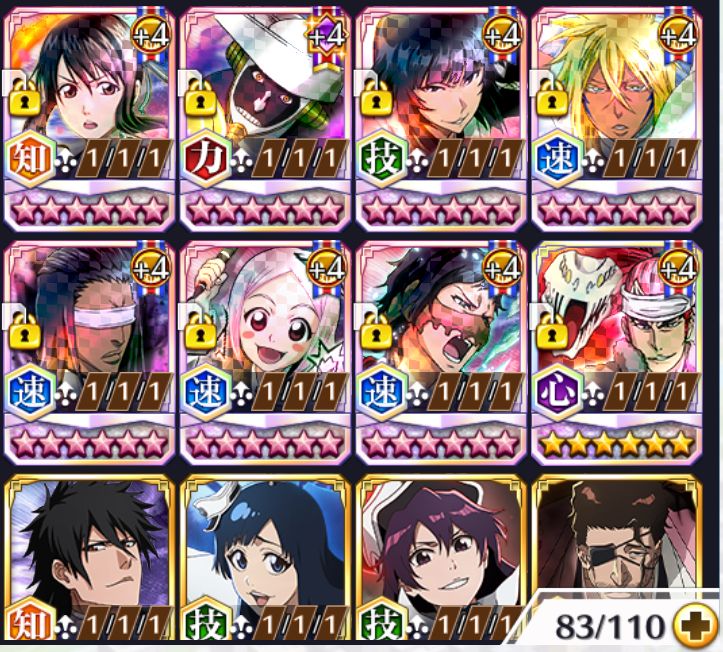 Aizen + Ichigo manga 4/5+ 3k de orbs