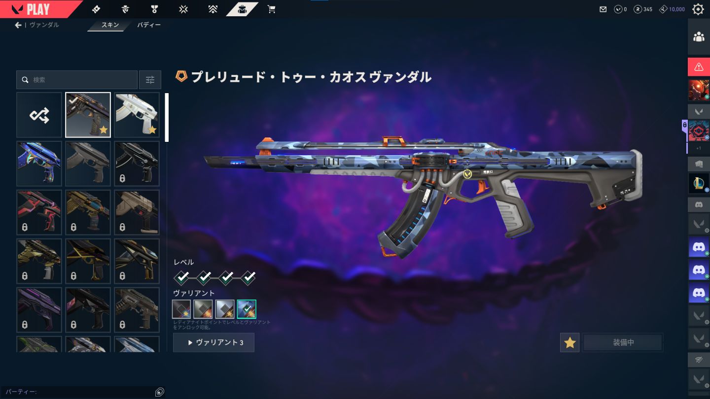 Conta Valorant peak Ascendente 3 varias skins