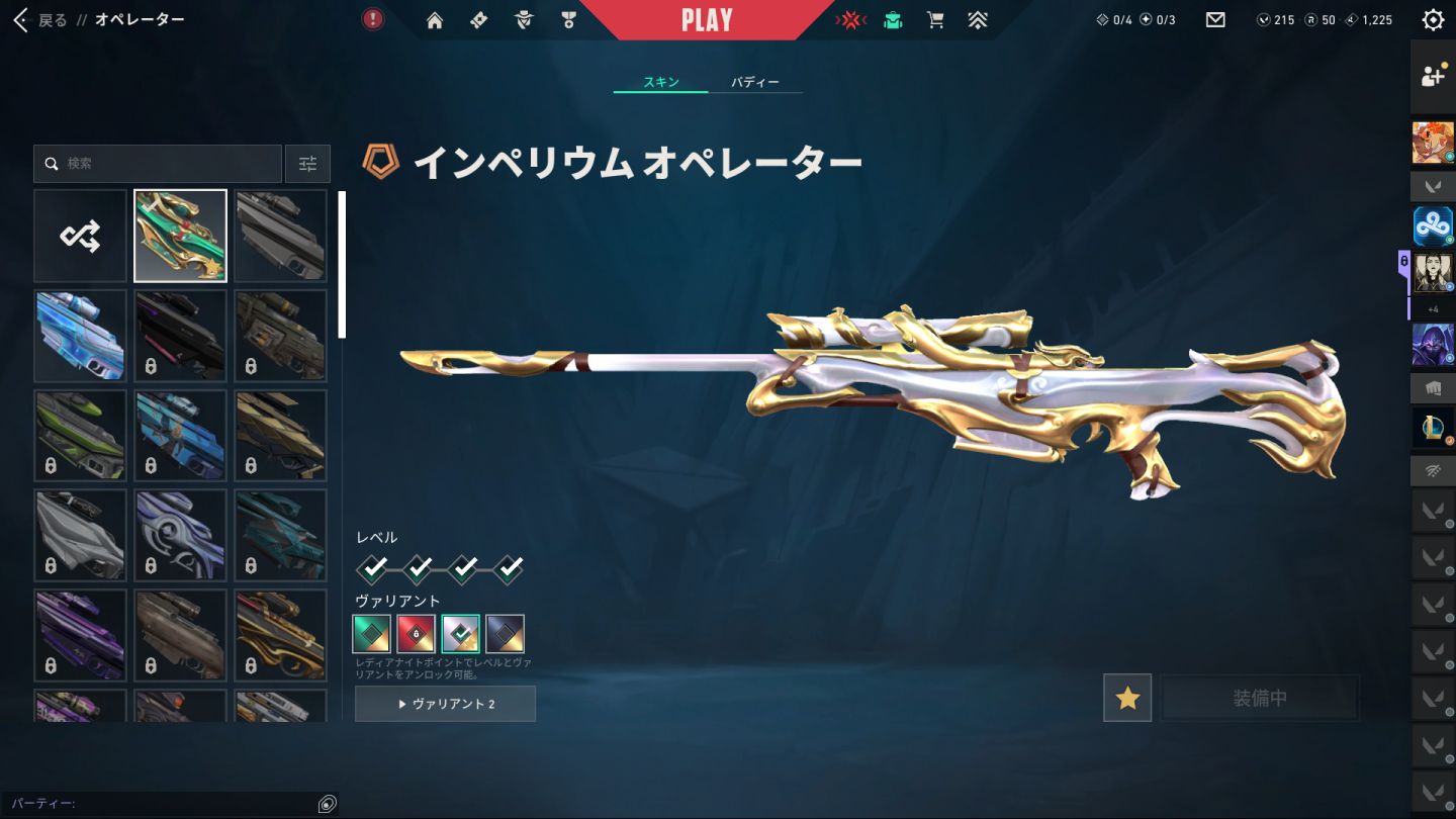 VALORANT | CHAMPIONS 2025 + KURONAMI NO YAIBA + NEO OESTE | LVL 90