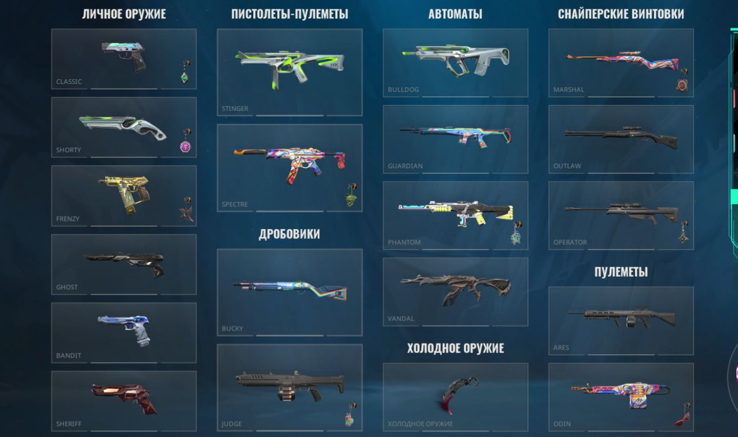 Conta Valorant, nvl 397, peak asc 3 diversas skins,