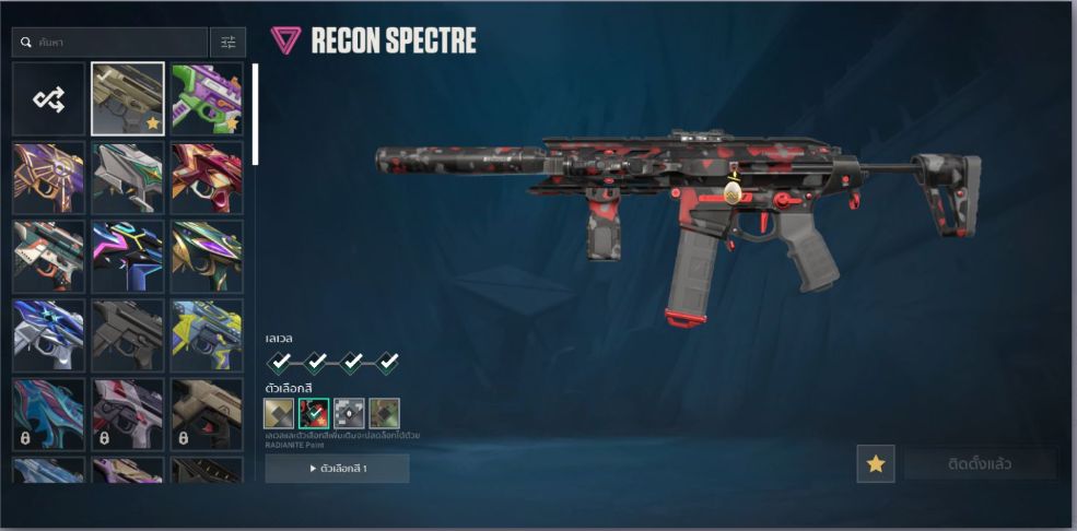 CONTA VALORANT COM 5K+ GASTOS (TODAS AS FACAS VCT E PHANTOM CHAMPIONS 2022)