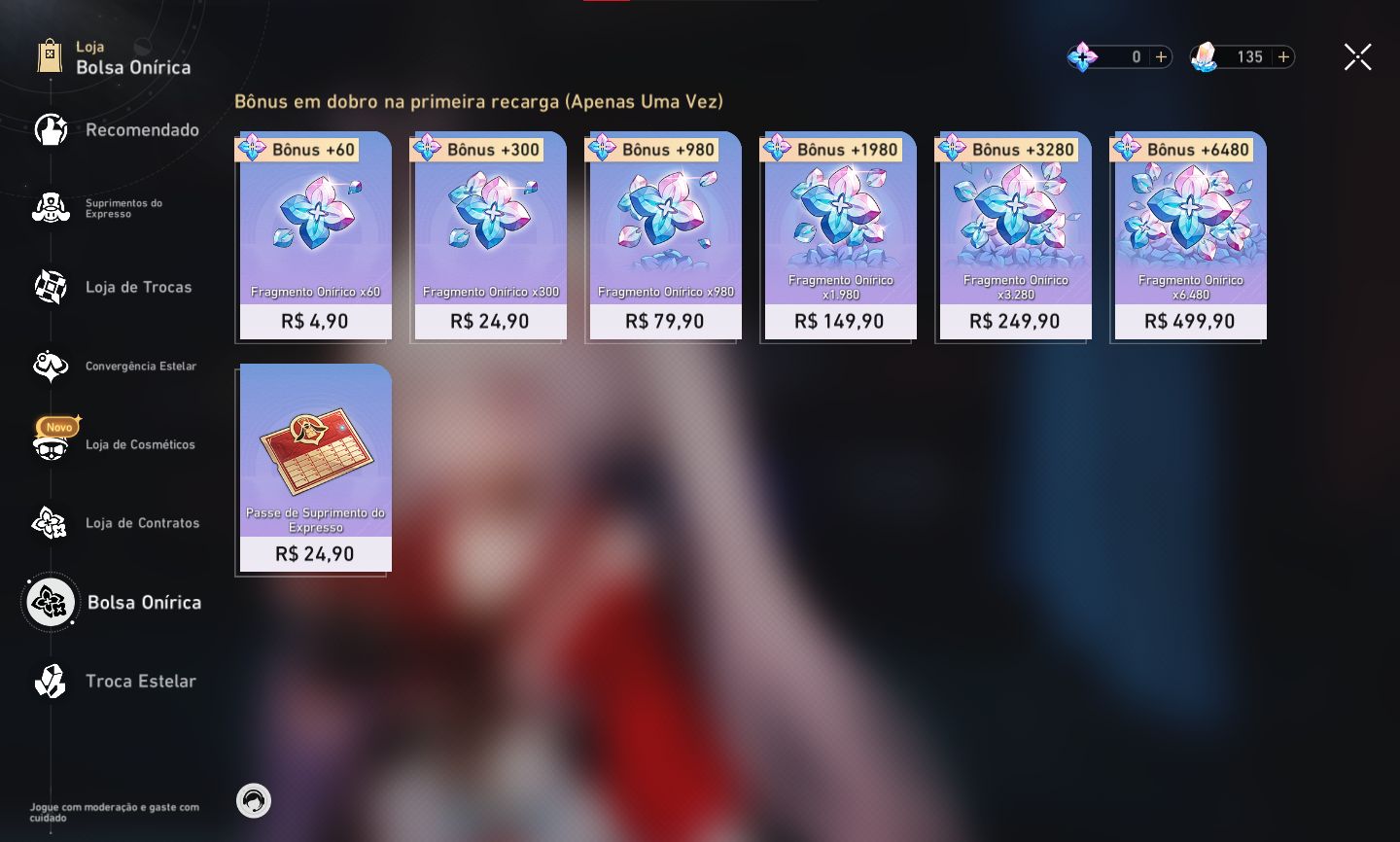 HST - LOBA 999 + SPARXIE + LUOCHA + ACHERON + EVANESCENCE + RIN + ARCHER