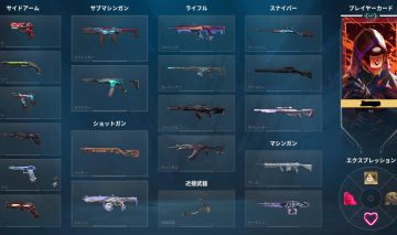 CONTA VALORANT COM 41 SKINS E 4K GASTOS COM SKINS LIMITADAS PRA SAIR RÁPIDO