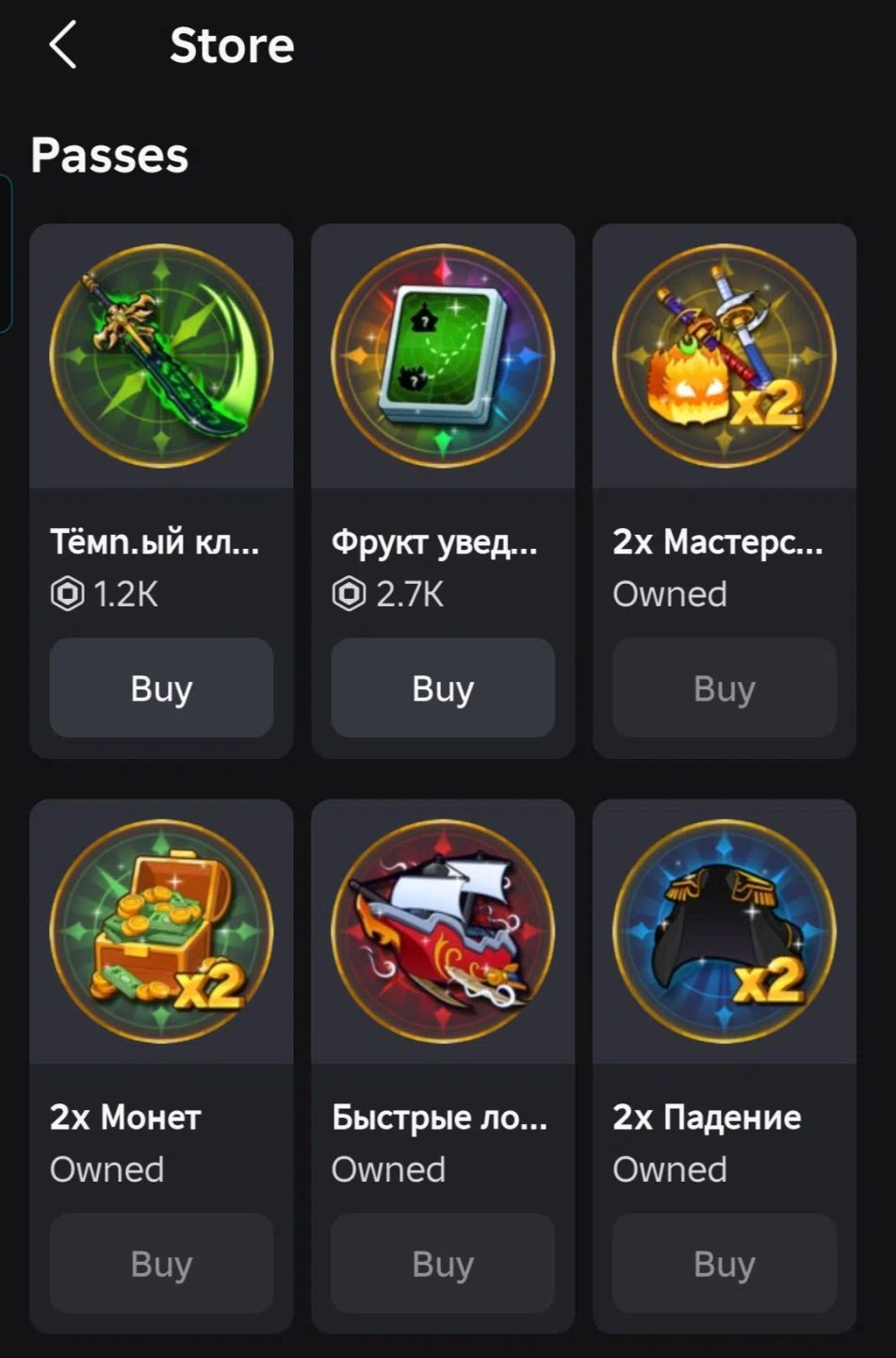 CONTA DE BLOX FRUITS COM 4 GAMEPASS E FRUTAS PERM (DRAGON) ENTRE OUTRAS