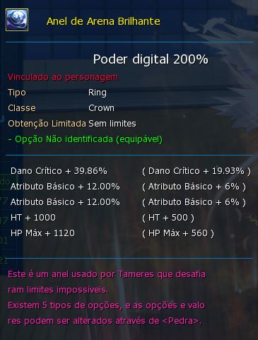 CONTA DMO MID/LATE GAME OMEGA SERVER