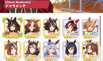 Umamusume JP | 50+ SSR, 7 Uncap Máximo e muito+! Muitos recursos!!