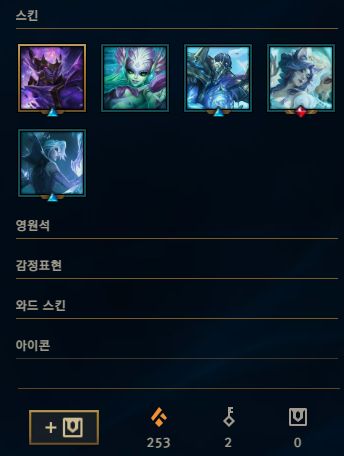 CONTA LOL MESTRE 700 PDLS SMURF
