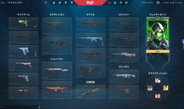 VALORANT | CHAMPIONS 2025 + KURONAMI NO YAIBA + NEO OESTE | LVL 90