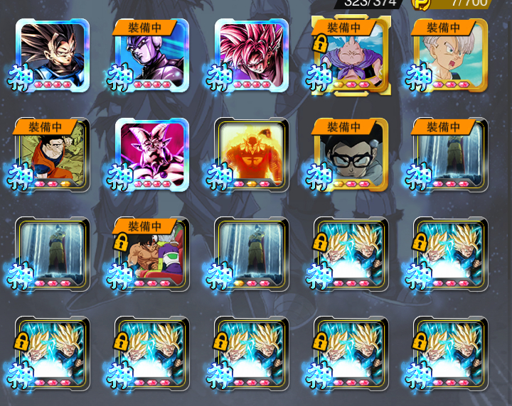Conta Dragon Ball Legends EndGame