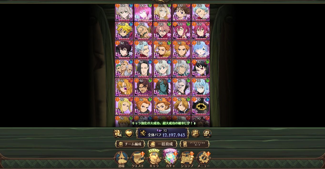 Conta no PC 7ds Grand Cross JP