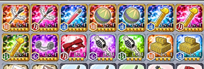 BBS/ 48962 Orbs/ Gremmy- Ichigo - Accutrone/1026 BBS/ 7941 Accessory Tickets