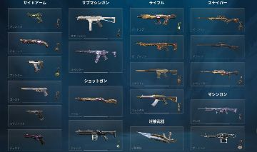 CONTA VALORANT COM +30 SKIN E 1500 GASTOS