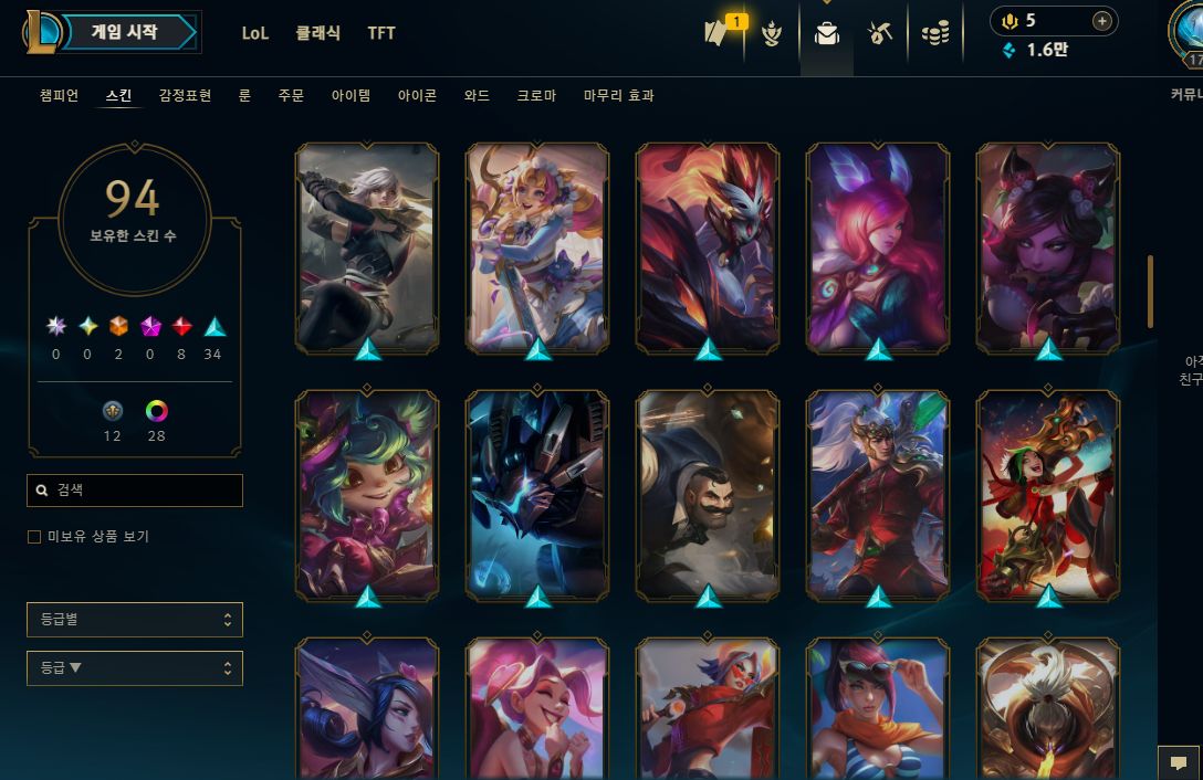 CONTA ESMERALDA 1 MRR ALTO, MUITAS SKINS