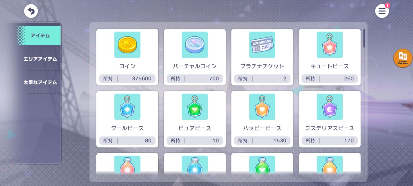 [JP] CONTA PROJECT SEKAI 33K CRISTAIS | +50 CARTAS 4