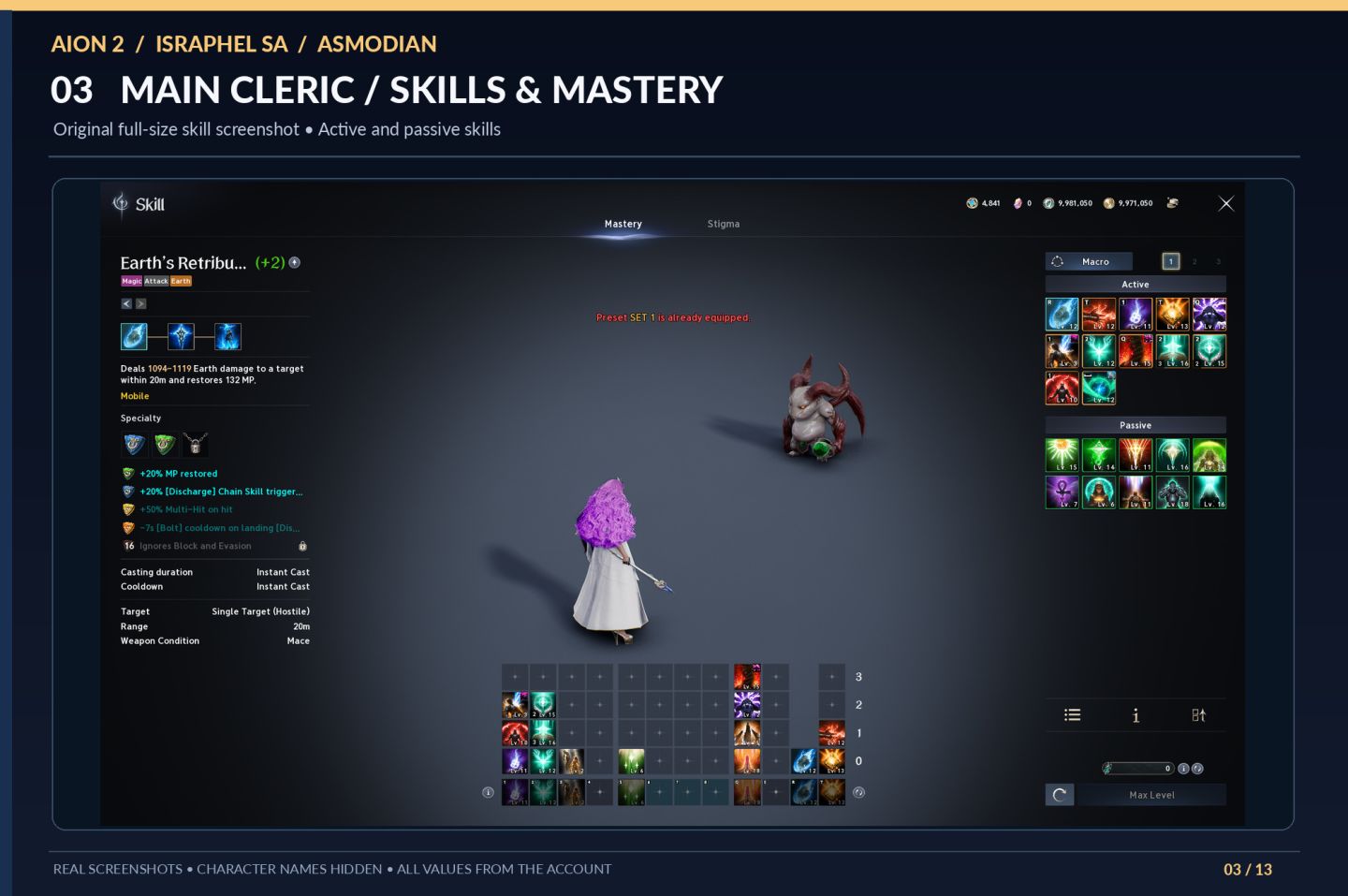 AION 2 SA | CLERIC/HEALER 2223 GS | 93K CP | 3 ALTS LV45 PARA FARM | ISRAPHEL AS