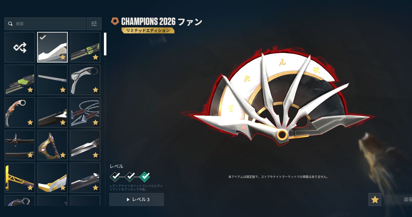 Conta valorant com champions 2021,chaveiro de imortal