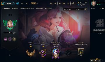 LEVEL 464 | GOLD 3 | 205 SKINS FULL CHAMP | 116 CROMA | FULL ACESSO