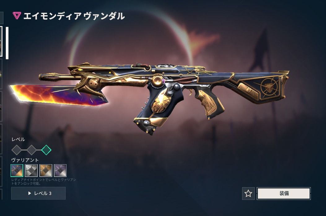 Valorant conta,skin, elo !!