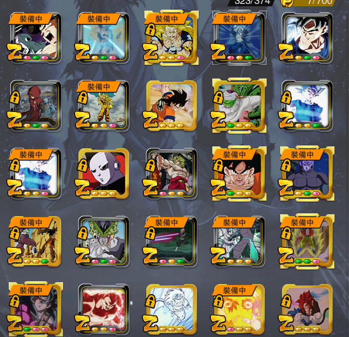 Conta Dragon Ball Legends EndGame