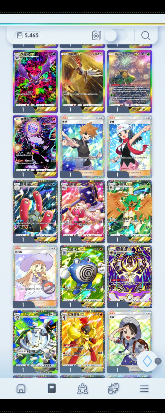 CONTAS POKÉMON TCG POCKET - ATÉ 8.500 AMPULHETAS + IMERSIVA | ENTREGA AUTOMÁTICA