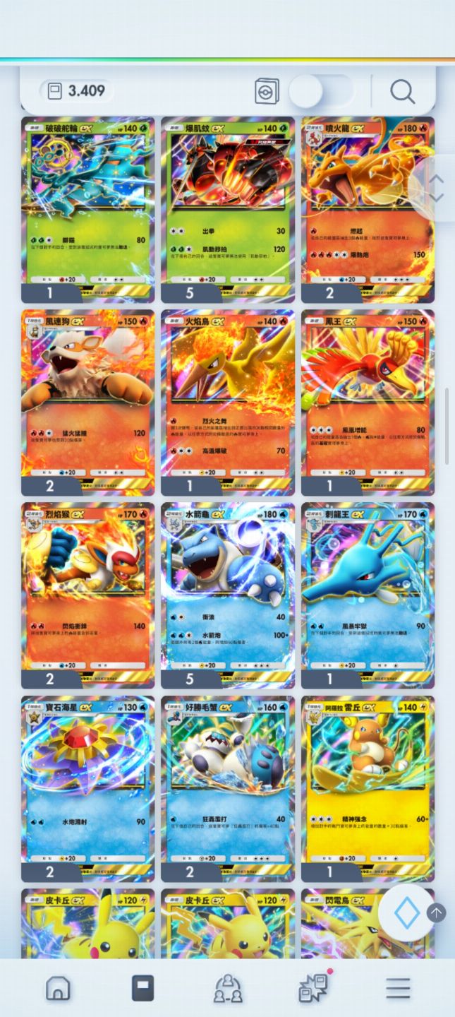 Pokémon TCG Pocket com Crown Arceus EX | 3.409 Cartas | 4.131 Ampulhetas | TCG05