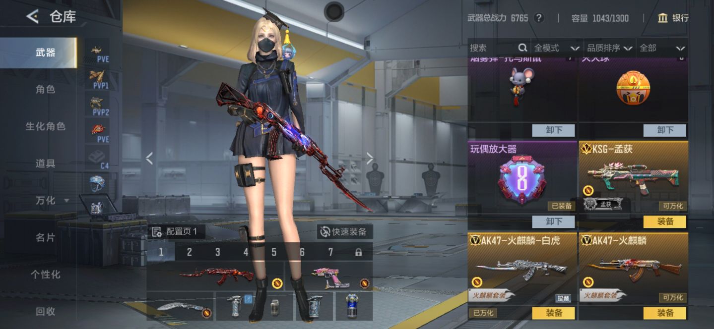 Crossfire mobile china. Com muita vip!!