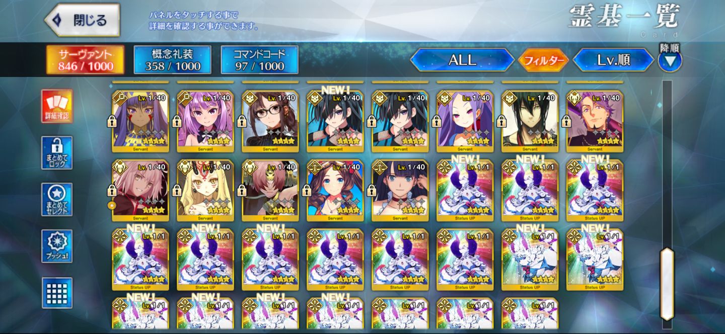 Conta fate grand order JP 33 SSR