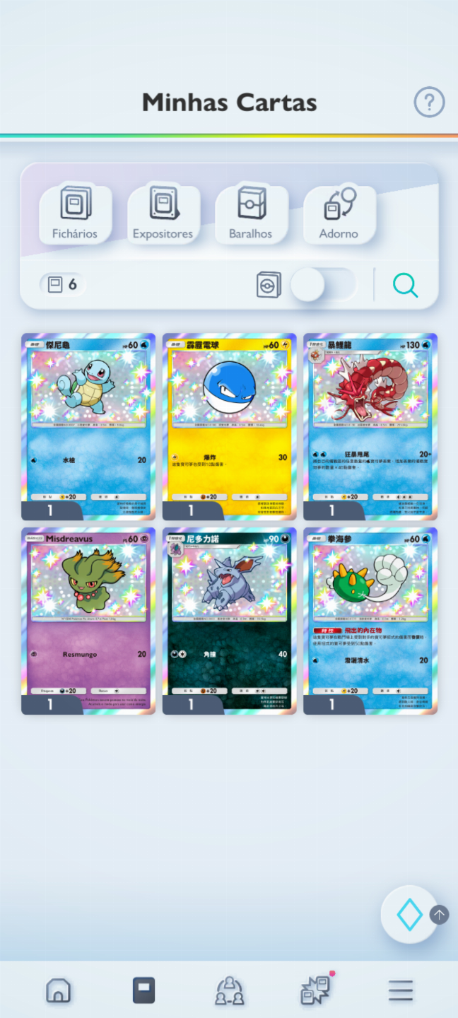 Continha com Shinys Full Art + várias Full Art ideal para trocas + 194 amp